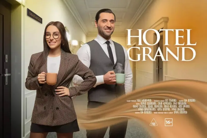 Hotel Grand — 2023